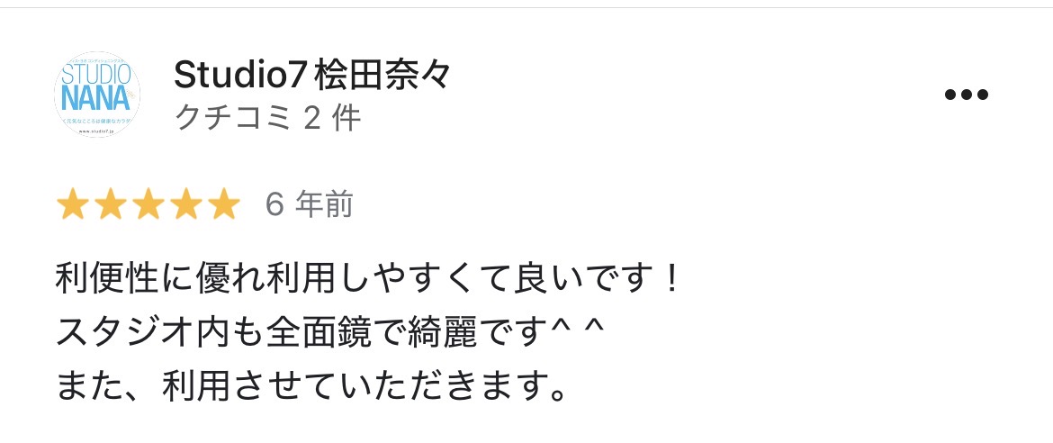 Studio7 桧田奈々さん